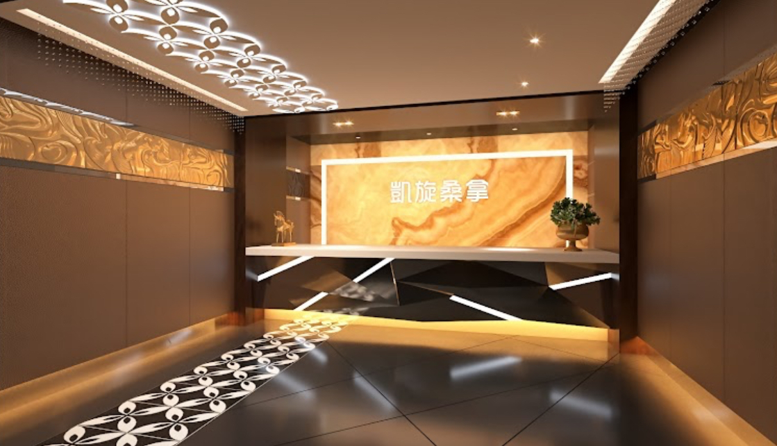 凱旋桑拿 — 澳門桑拿